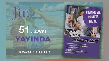 انتشار شماره جدید نشریه ژن با پرونده ویژه «زبان مادری» 
