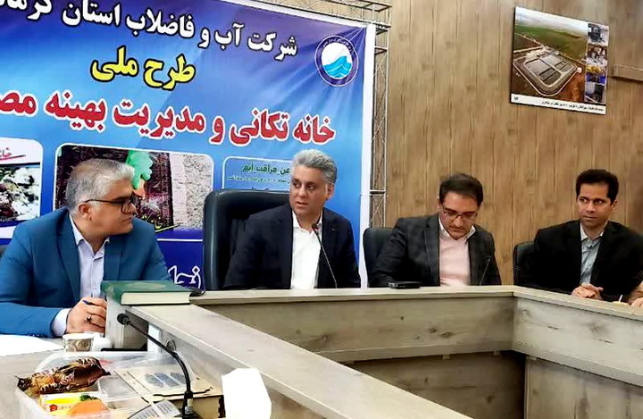 ۱۶ شهر استان کرمانشاه دارای تنش آبی هستند