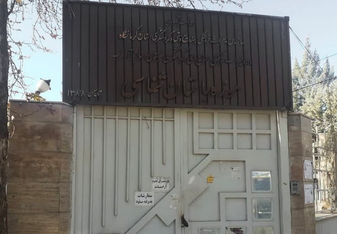 موزه خانه به دوش اسلام آبادغرب / میثم رجبی