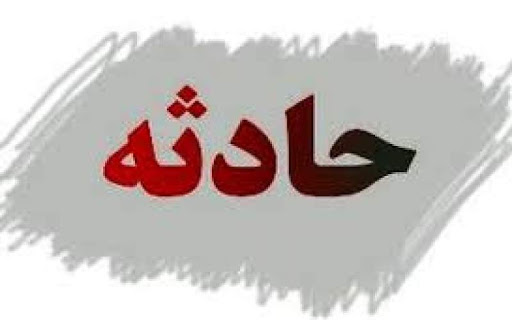 آتش سوزی موتورخانه یک مدرسه در خوی